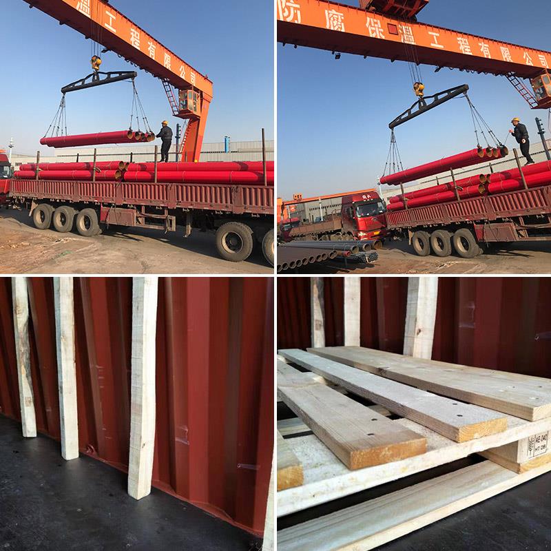 发货现?。? class=