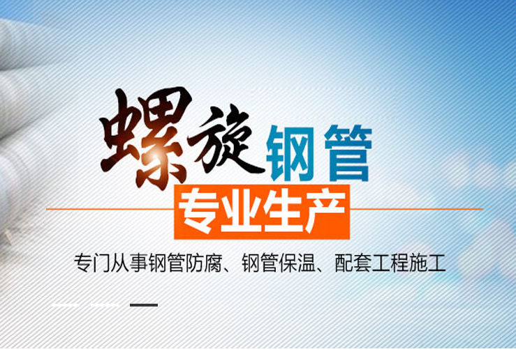 无缝钢管的5种热处理工艺